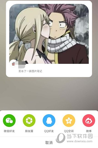 小红书APP怎么查看自己动态 之前发布的内容都在这里