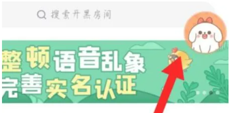 菜鸡app如何获得菜鸡币 具体操作方法介绍