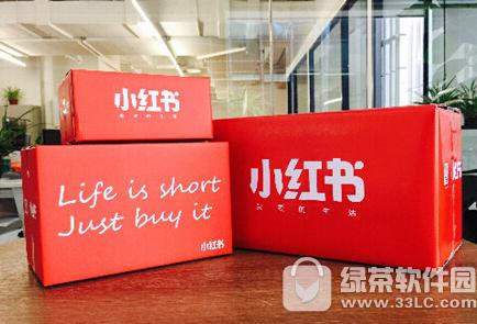 小红书图片怎样保存 小红书保存图片办法