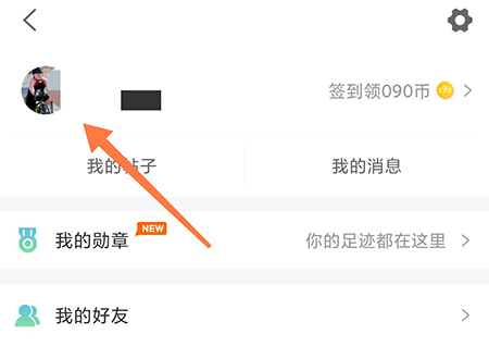 常熟零距离怎么换绑手机 解决手机号码更换问题