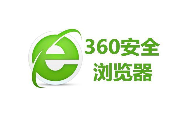 360浏览器设置保存密码的操作方法