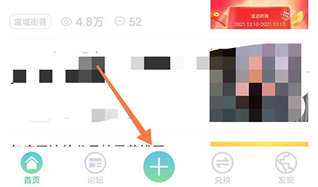 常熟零距离怎么发布转让 更好的处理自己的闲置物品
