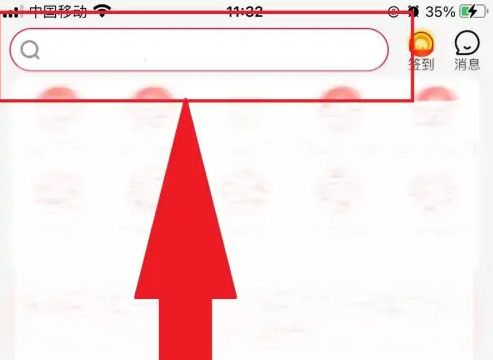 粉象生活宝妈如何挣钱 具体操作方法介绍