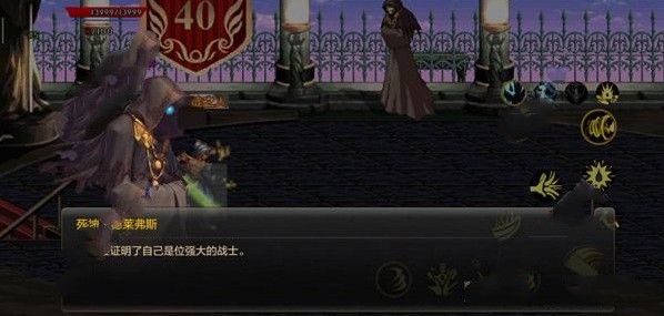 DNF手游迷妄之塔怎样打？40层迷妄之塔通关打法技巧[视频][多图]图片3