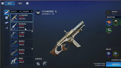 《星球重启》的详细刀和弓获得步骤是什么呢？具体获得刀和弓方法是什么