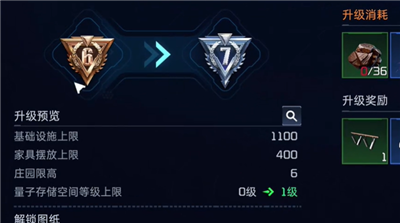 《星球重启》的详细刀和弓获得步骤是什么呢？具体获得刀和弓方法是什么