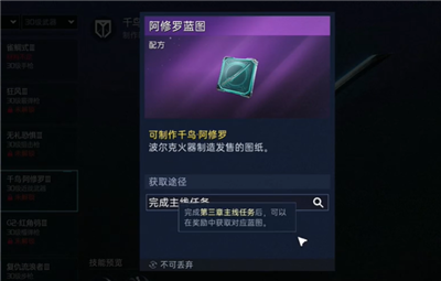 《星球重启》的详细刀和弓获得步骤是什么呢？具体获得刀和弓方法是什么