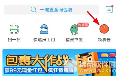 菜鸟裹裹怎样签到抽奖 菜鸟裹裹签到抽奖玩法介绍