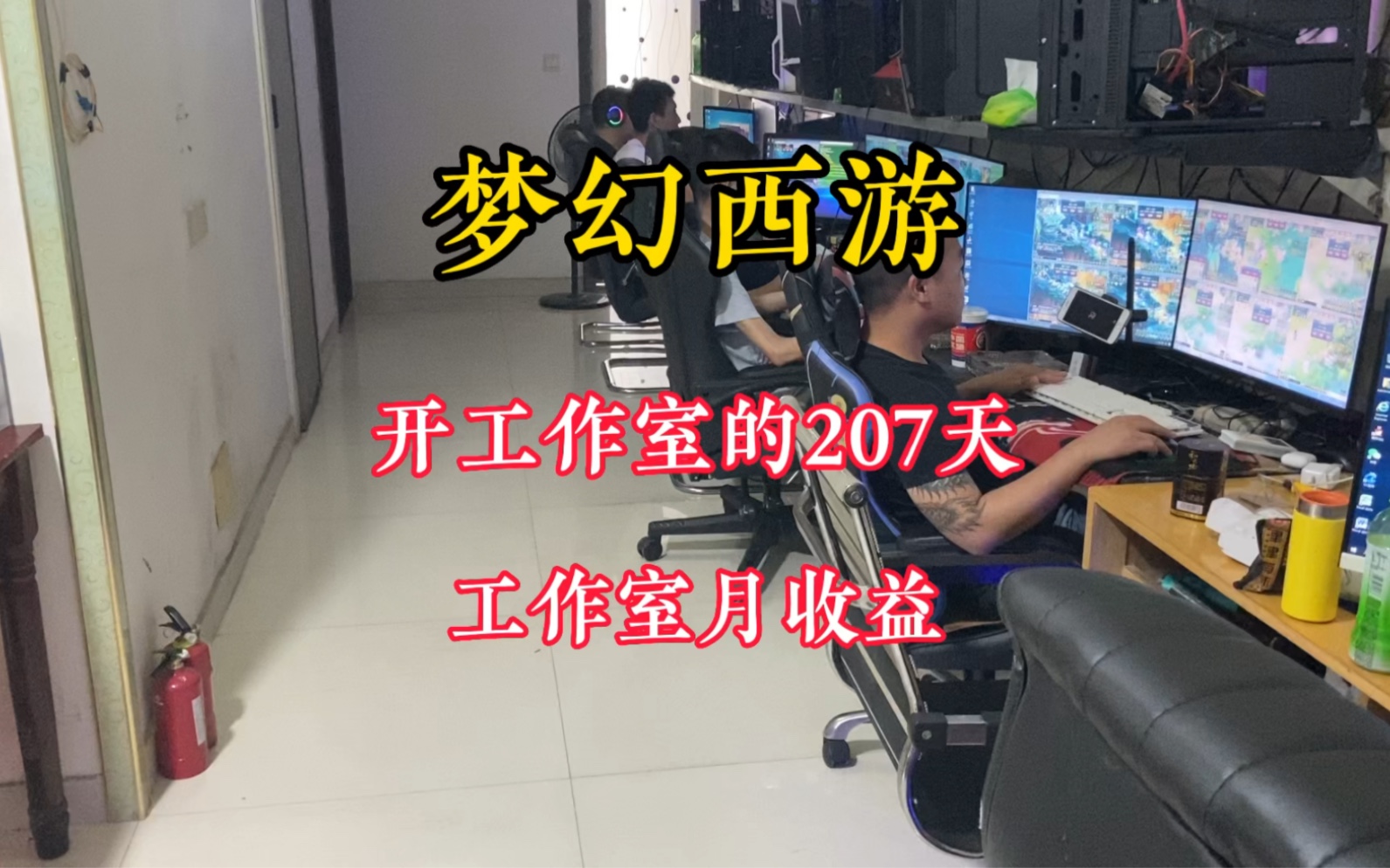 梦幻西游孩子用品店铺 带孩子去水上世界需要带什么