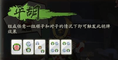 阴阳师青蛙瓷器副本怎么打？青蛙瓷器秘闻副本1-10层通关攻略[视频][多图]图片4