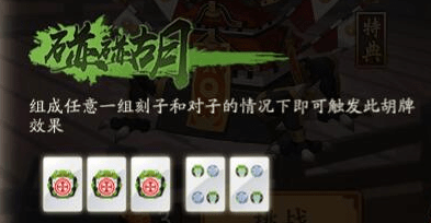 阴阳师青蛙瓷器副本怎么打？青蛙瓷器秘闻副本1-10层通关攻略[视频][多图]图片5