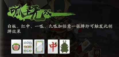 阴阳师青蛙瓷器副本怎么打？青蛙瓷器秘闻副本1-10层通关攻略[视频][多图]图片6