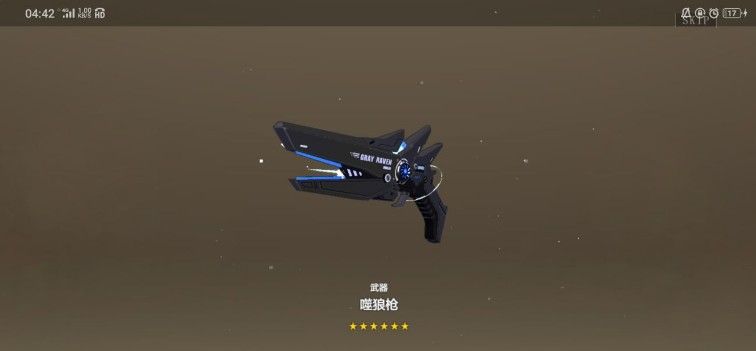 战双帕弥什武器怎么抽概率高？抽武器保底攻略[视频][多图]图片4