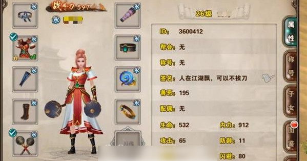 破天一剑手游怎么升战力快  破天一剑手游升战力快方法