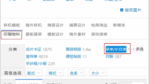 梦幻雪菜单价目表 有没有那种虐到心肝肾肺疼的小说