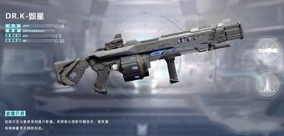 《星球重启》30级武器选择哪个比较好？30级武器选择推荐！