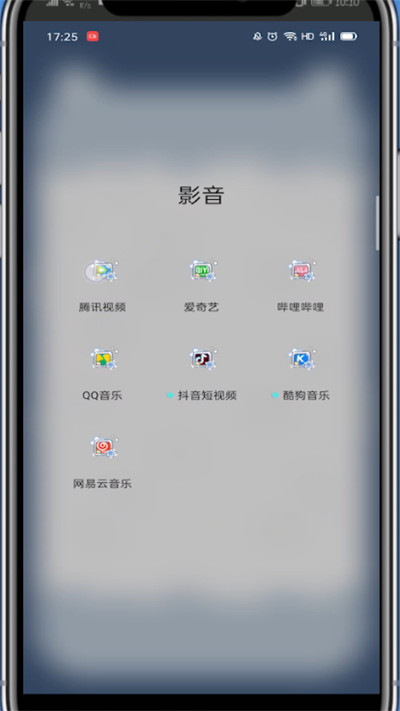 腾讯视频中登录别人的lP的方法教程截图