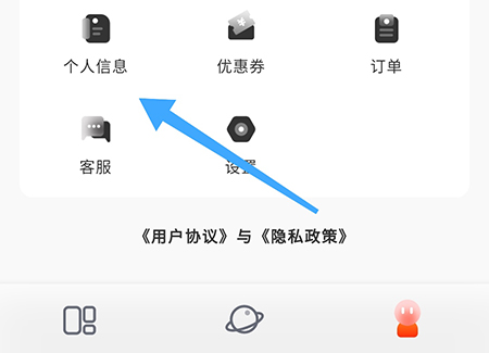 当燃怎么设置体重 相关设置方法介绍