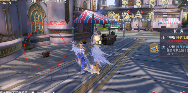 斗罗大陆魂师对决海神岛隐藏彩蛋在哪2