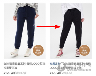 gap商城APP怎么修改服装尺码 修改方法介绍