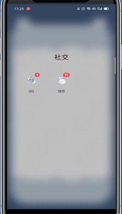 微信改群名片的详细方法截图