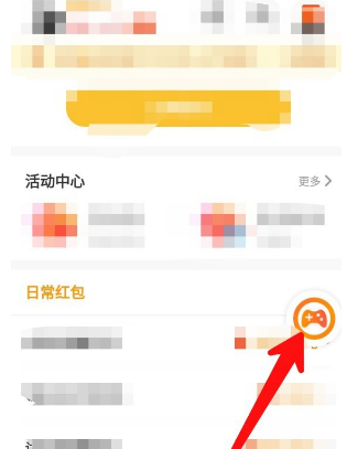 233乐园如何删除游戏记录 233乐园删除游戏记录教程