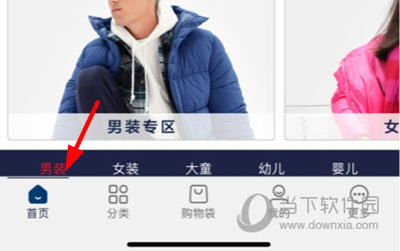 gap商城APP怎么验证货源 验货方法介绍