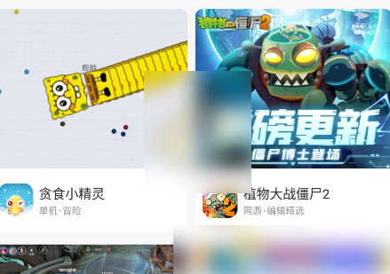 233乐园如何把游戏放到手机桌面 具体操作方法介绍