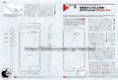 iphone7pro价格多少钱 苹果iphone7pro报价