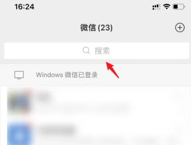 京东白条怎么用微信还款 京东白条微信还款方式方法步骤