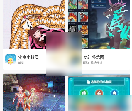 233乐园如何卸载游戏 具体操作方法介绍