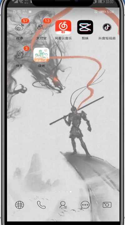 抖音中设置自带口红的方法教程截图