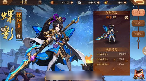 少年三国志2怎么获得锦囊  少年三国志2获得锦囊方法