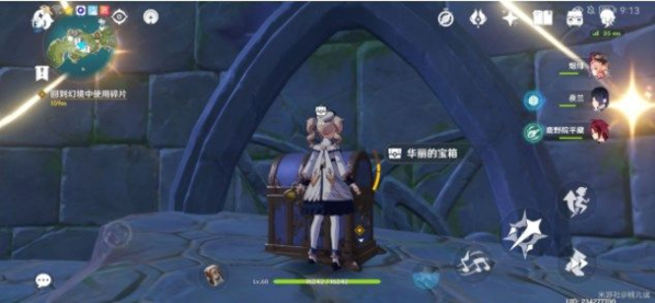 原神回到幻境中使用碎片怎么做 超详细解谜图文流程