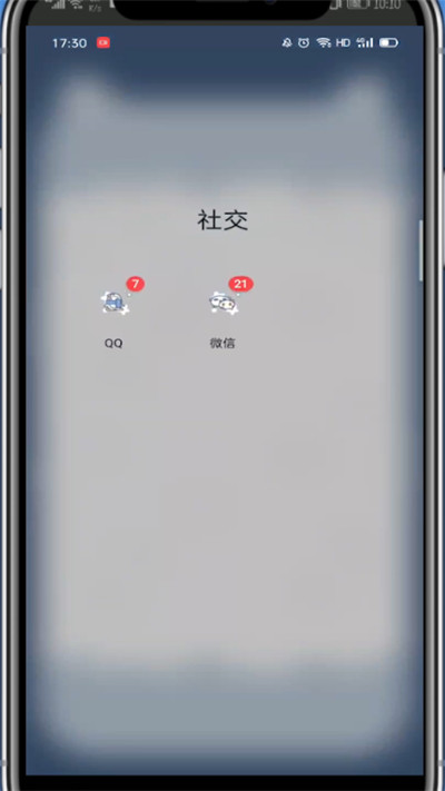 qq打开字母标识的详细方法截图