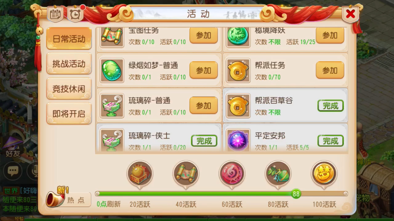 梦幻西游手游怎么赚金币最快最省钱 梦幻西游手游法宝换银币怎么划算