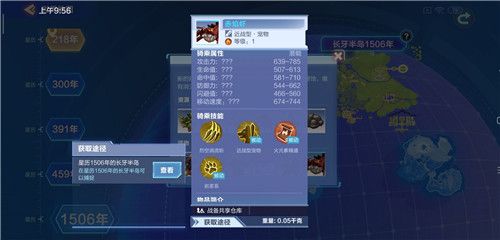 我的起源赤焰虾在哪抓？赤焰虾位置与获取方法一览