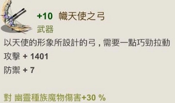 工匠物语2装备怎么选择 新手少走弯路必看攻略