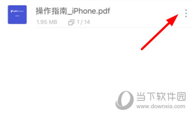 PDFelement手机版怎么转Word 转换方法介绍