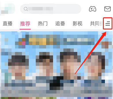 哔哩哔哩活动中心在哪怎么进入 哔哩哔哩活动入口进入方式