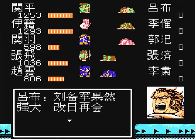 吞食天地2如何合成火药 赤壁战前任务