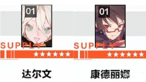 战双帕弥什仰光意识怎么搭配？仰光意识武器搭配推荐[视频][多图]图片4