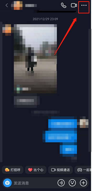 抖音聊天背景怎么自动同步好友 抖音聊天背景自动同步好友的方法