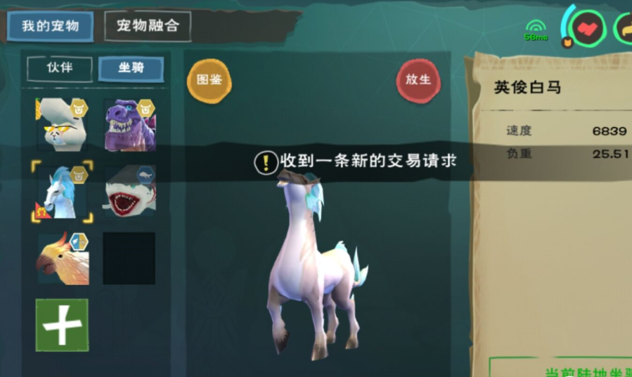 创造与魔法骆驼饲料怎么获得 保底饲料多少包