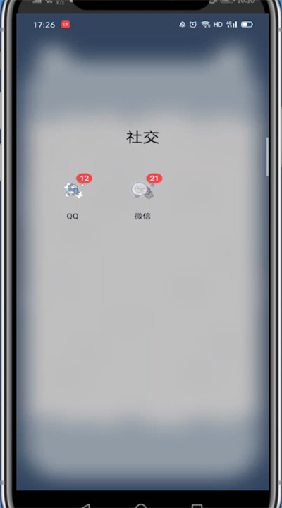 微信删除接龙重复的详细方法截图