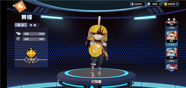 奇葩战斗家角色满级多少级  奇葩战斗家角色满级多少级详解