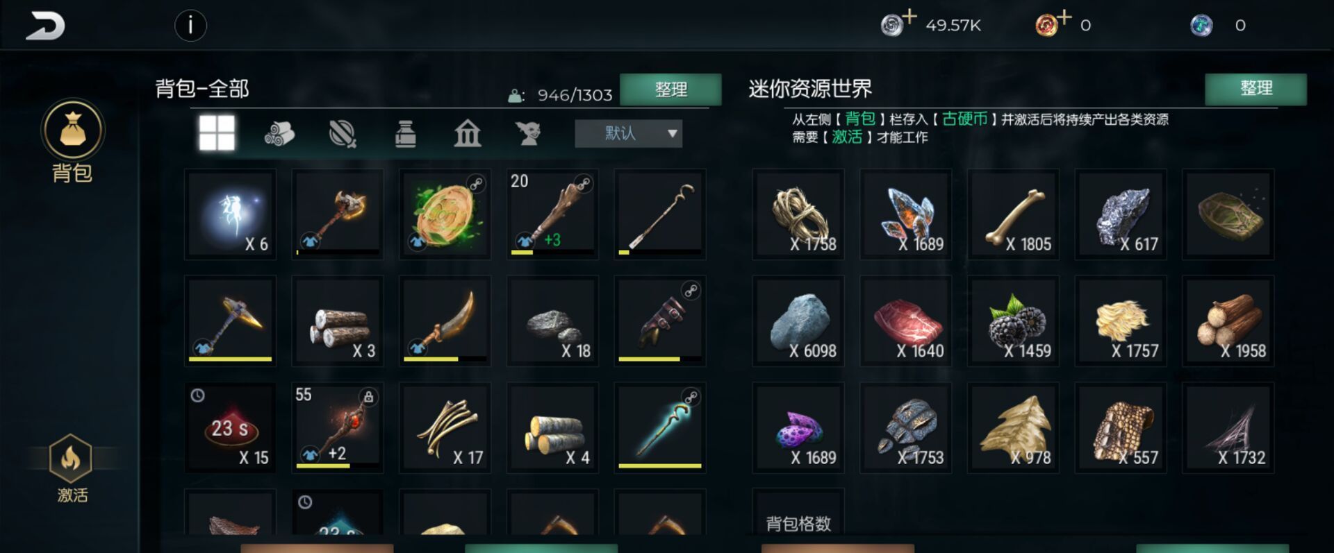 方舟火拼的黑暗与光明营地 打法如何创新