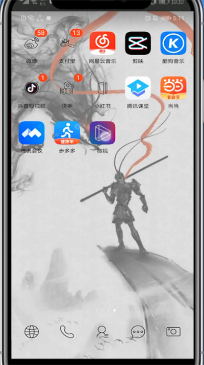 微视玩小游戏的方法教程截图