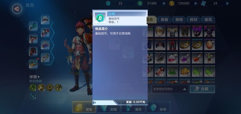 我的起源奶妈奶量怎么提高？奶妈治疗量提高方法技巧[视频][多图]图片3