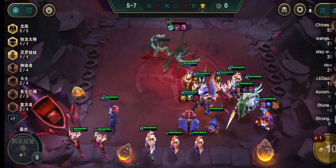 手游云顶之弈最新阵容 s9最强阵容推荐